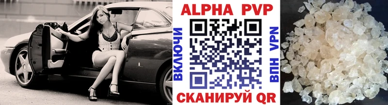 Виды наркотиков купить Солнечногорск МАРИХУАНА  АМФ  ГАШ  Псилоцибиновые грибы  Alpha PVP 