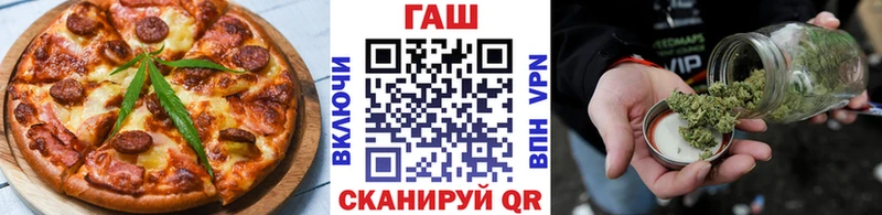 Еда ТГК конопля  как найти наркотики  Солнечногорск 