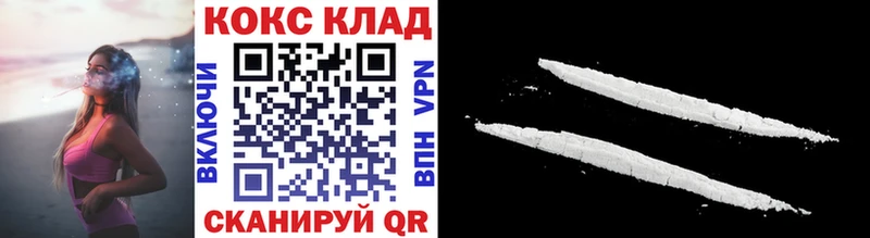 КОКАИН Колумбийский Солнечногорск