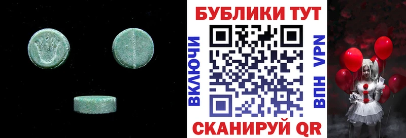 купить наркотики цена  Солнечногорск  ЭКСТАЗИ таблы 