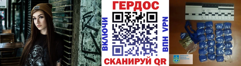 Героин хмурый  купить  сайты  Солнечногорск 