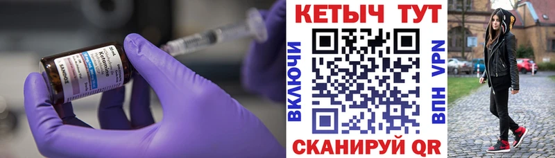 Кетамин VHQ  Солнечногорск 