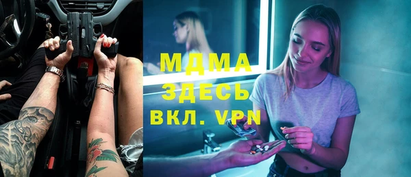 mix Балахна