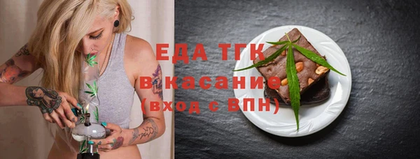 молекула духа Балабаново