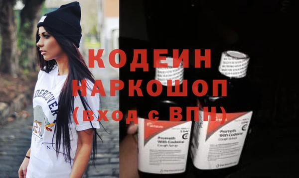 mix Балахна