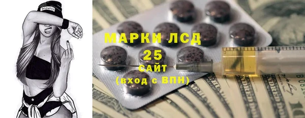 mix Балахна