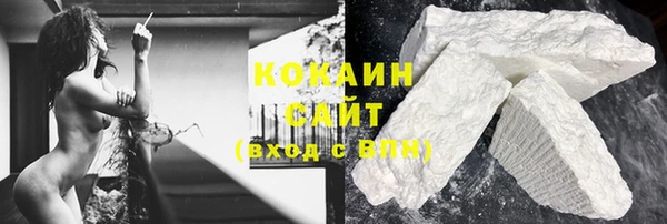 кокаин колумбия Баксан