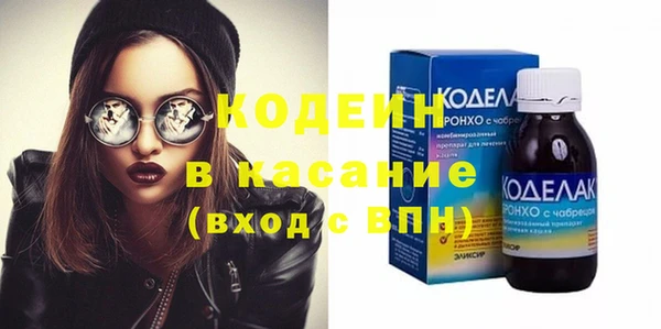 молекула духа Балабаново
