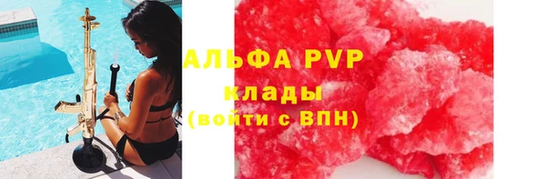 молекула духа Балабаново