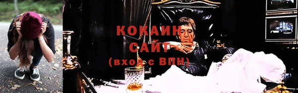 молекула духа Балабаново