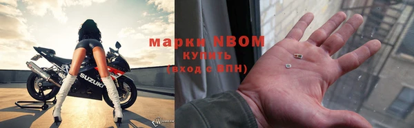 молекула духа Балабаново