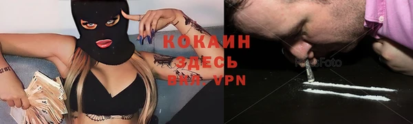 кокаин колумбия Баксан