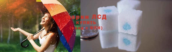 молекула духа Балабаново