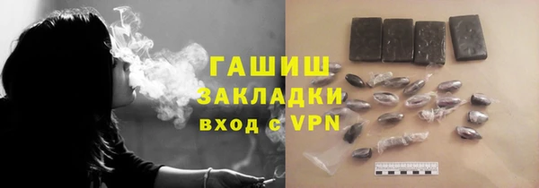 молекула духа Балабаново