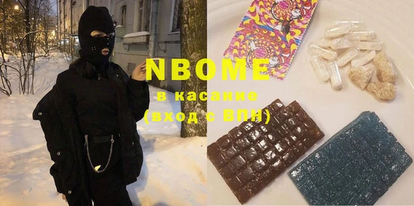 прущие грибы Покровск