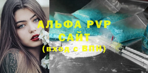 молекула духа Балабаново