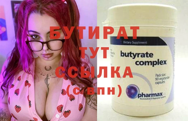 mix Балахна