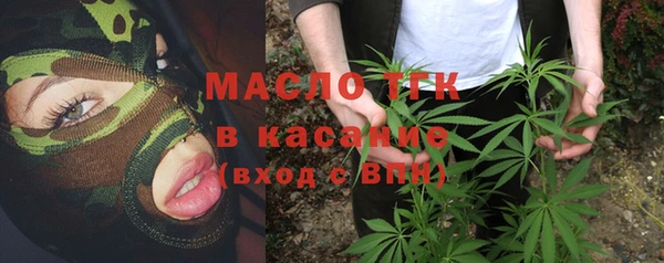 молекула духа Балабаново