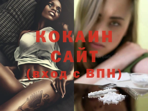молекула духа Балабаново