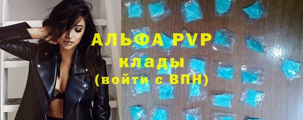 молекула духа Балабаново