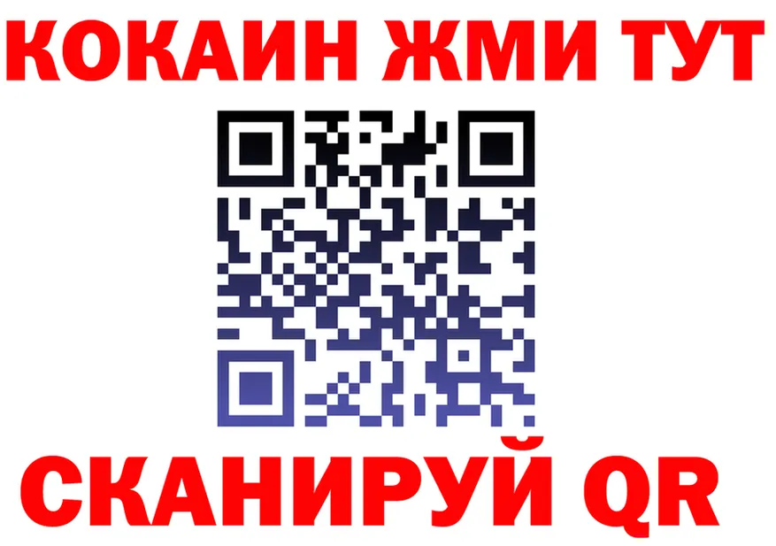 ТГК жижа вход площадка KRAKEN Солнечногорск