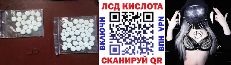 хочу наркоту  Солнечногорск  ЛСД экстази кислота 