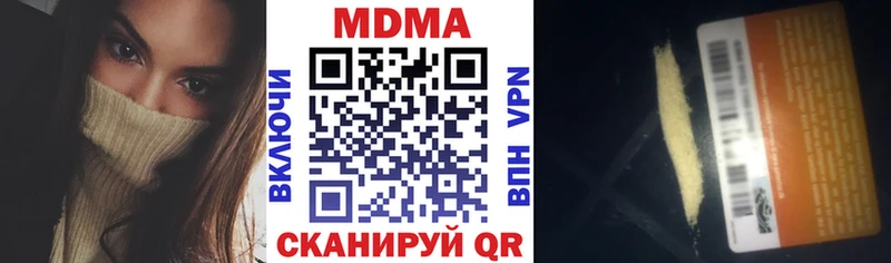 МДМА молли  kraken рабочий сайт  Солнечногорск  сколько стоит 