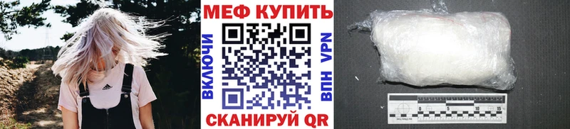 Меф мука hydra онион Солнечногорск как найти наркотики