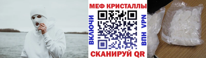 Мефедрон мука Солнечногорск