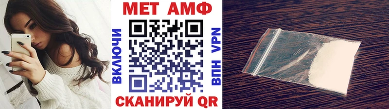 Метамфетамин мет как найти закладки Солнечногорск