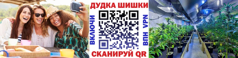 МАРИХУАНА гибрид Солнечногорск